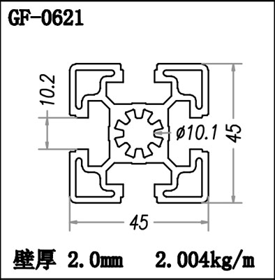 標準件工業鋁型材