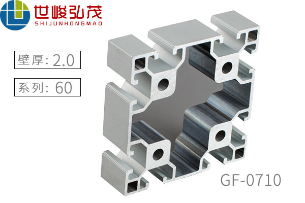 GF0710