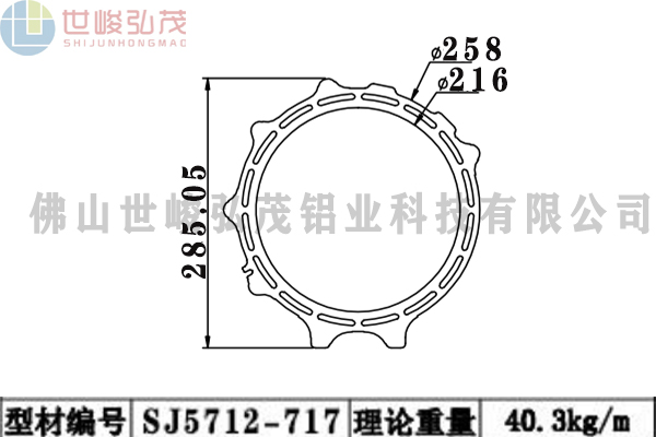 SJ5712-717